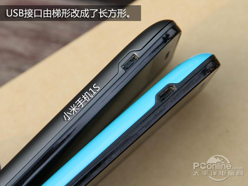 双核1.7G拍照更强1499元小米手机1S评测