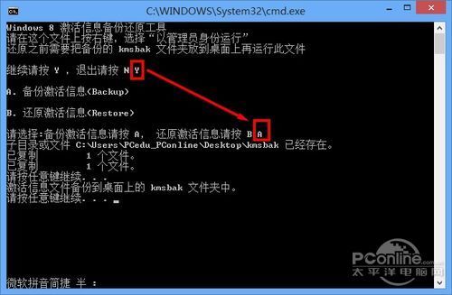 Win8ݻԭ Windows8