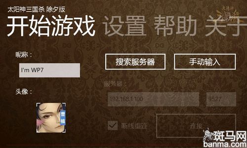 太阳神三国杀除夕版,太阳神三国杀2021