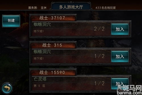 骑士对决游戏下载-骑士对决中文版下载-乖乖手游网