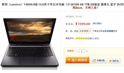 i7ĺGT650 뺷Сy 