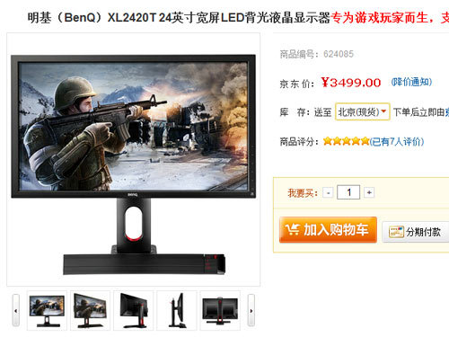 各家主打LED系列上半年新品液晶总结