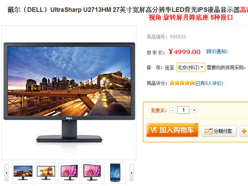 各家主打LED系列上半年新品液晶总结