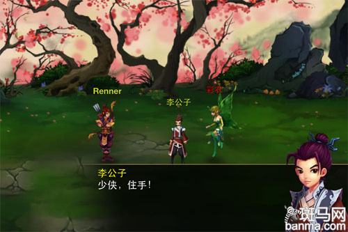 神仙道PK龙之力量内购IAP项目对比(4)