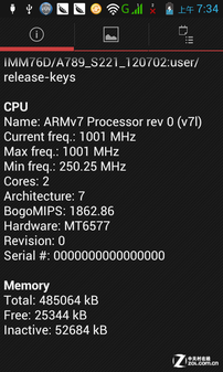 1GHz双核强续航联想乐PhoneA789评测(2)