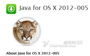苹果发布Java for OS X 10.6\/10.7\/10.8更新_软