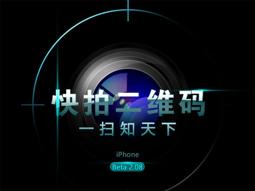 快拍二维码评测:体验扫码购物乐趣_手机