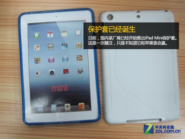 iphone mini 5配置 1118032897.jpg