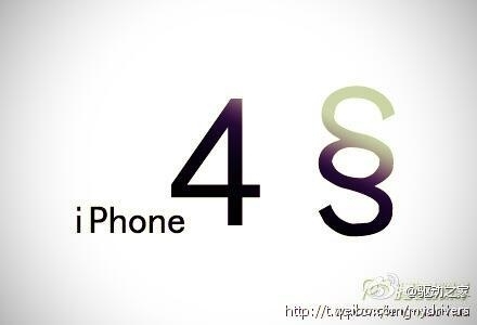 iPhone 5发布会场彩色条幅原来是图标拉长_手机