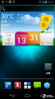 ĺ콢»4.5U985