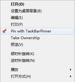 ҪɶɶѸֶPinWin7