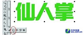 CorelDraw̳ ֮ 