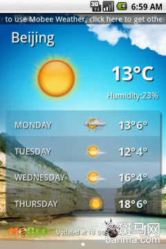 秋高气爽心情好 安卓天气软件推荐_手机