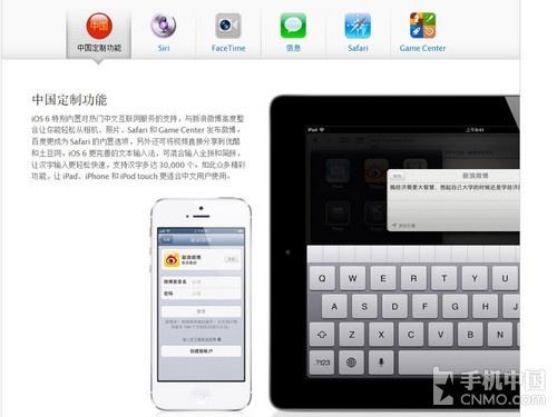 改进是否足够好深度解析苹果iPhone5(2)