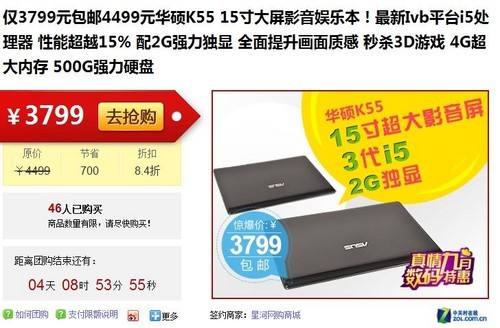 йش̳Ź ˶K55VD3799Ԫ 