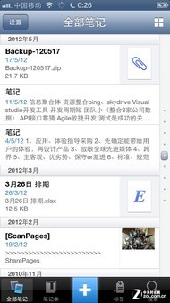 文章配图