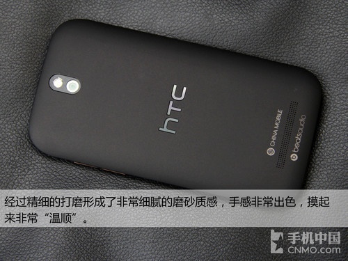 HTC T528t评测 