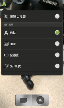 HTC T528t评测 