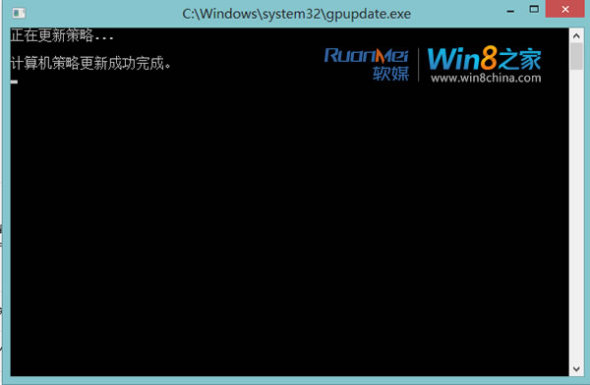 组策略开启WindowsToGo中Win8应用商店