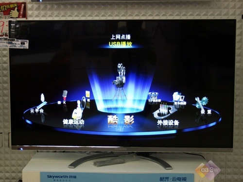 和电视一起做运动 创维55E700S仅售7777