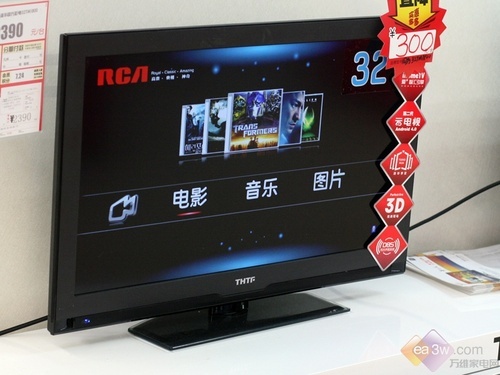 选择清华同方32TM1800 独享名校教育资源