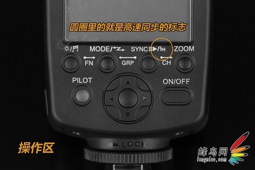 国产首款高速同步闪灯 永诺YN568EX评测 国产首款高速同步闪灯 永诺YN568EX评测