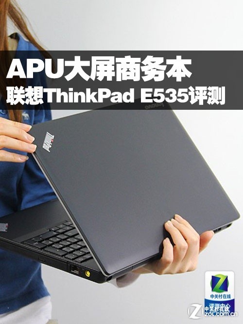 APU ThinkPad E535 