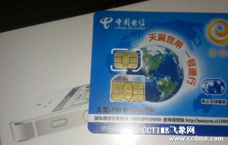 еŶطֹ˾ṩnano-SIM