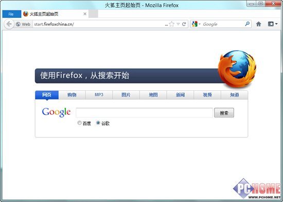 将Firefox变成Windows 8 Ribbon风格