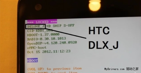 Nexus变种：HTC J Butterfly强悍跑分曝光