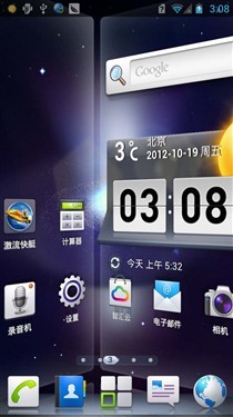 无敌续航力华为AscendD1四核XL评测