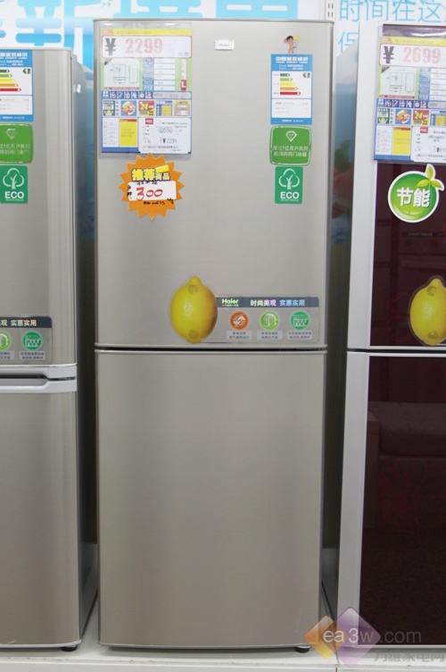海尔两门冰箱 国美直降300元出售