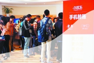 揭秘支付宝：曾被当成骗子未来力拓无线