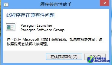 ܰɸ Win8ʽӦʵ 