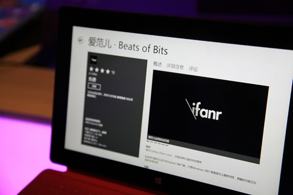 升级Windows8的那些事儿