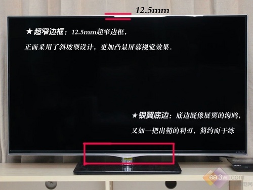 你爸回来给你取名字 海信LED50K610X3D首测