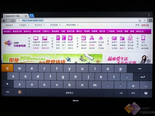 你爸回来给你取名字 海信LED50K610X3D首测