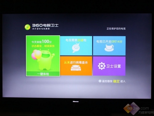 你爸回来给你取名字 海信LED50K610X3D首测