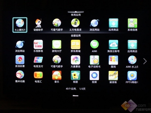 你爸回来给你取名字 海信LED50K610X3D首测