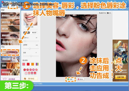 美图秀秀人像特效一键美肤效果出众
