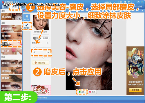 美图秀秀人像特效一键美肤效果出众