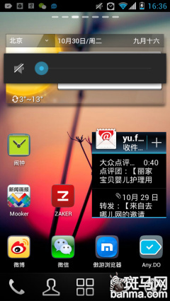 编辑亲授Android快捷键使用小技巧