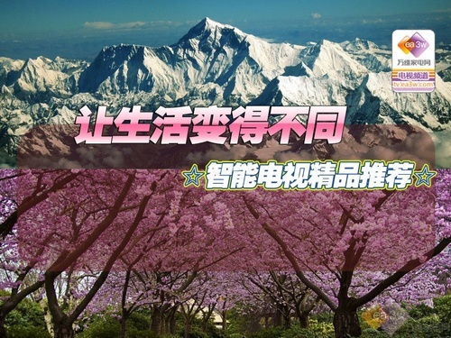 �������ò�ͬ ���ܵ��Ӿ�Ʒ�Ƽ� 