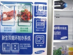 陈一冰同款冰箱曝光 三星多门冰箱全球热卖