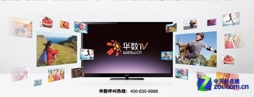 全网最低价 46吋索尼电视将之5188元