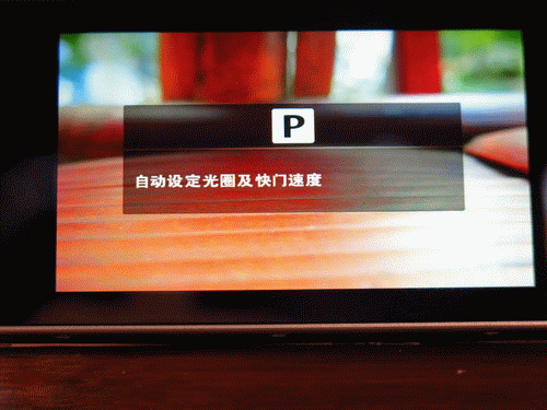 全新升级拍摄体验奥林巴斯E-PL5评测