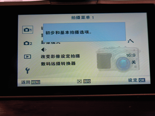 全新升级拍摄体验奥林巴斯E-PL5评测