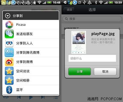 安卓系统怎么升级到5.0 2831221259.jpg