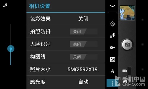 999元最低价四核机 中兴U950首发评测 