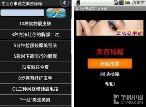 关于丰胸的软件下载，关于丰胸的软件下载大全-第3张图片-雷盾自助建站|ai文本生成,aigc软件站公司网站源码-天霸装饰